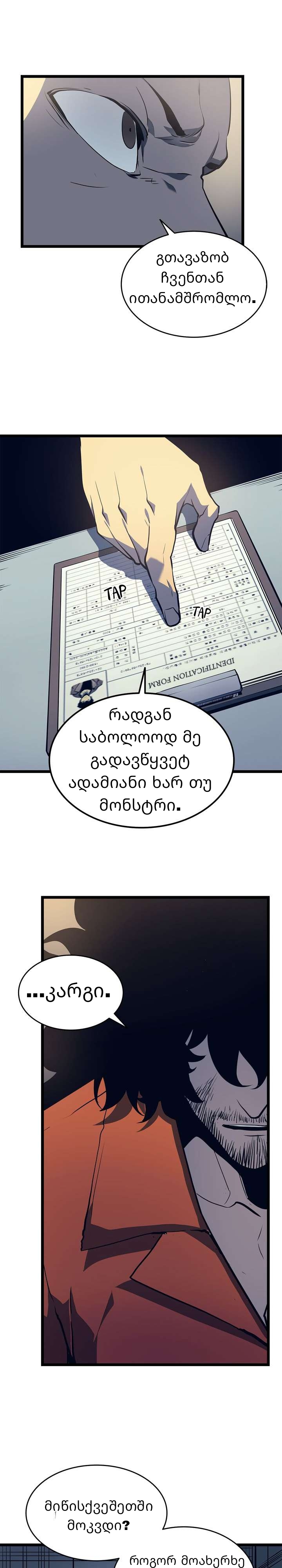 Page (11)